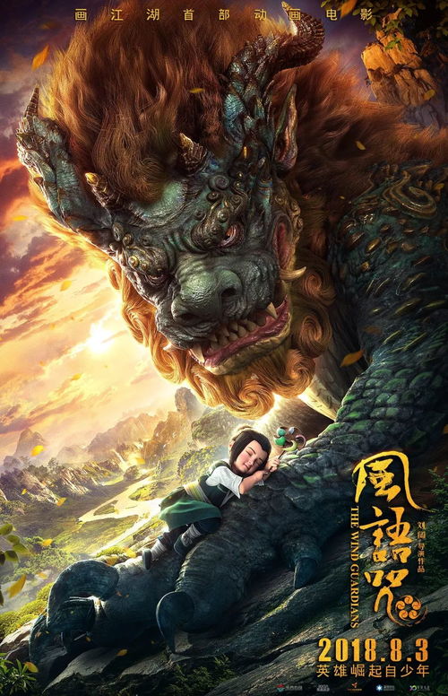 少年封印师高爆版：跨越现世和幽界，玩转术式符咒，揭示封印秘术世界的神秘面纱