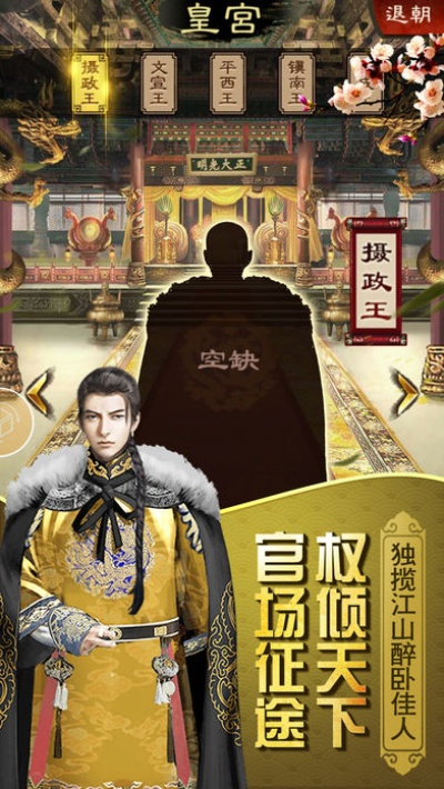 (县令开局签到)开局县令带领大家逃荒：绝地求生的生存之旅