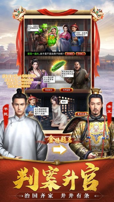 (县令开局签到)开局县令带领大家逃荒：绝地求生的生存之旅