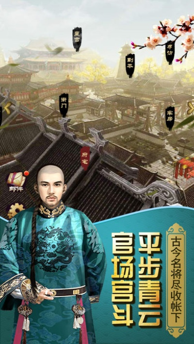 (县令开局签到)开局县令带领大家逃荒：绝地求生的生存之旅