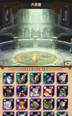 (剑与远征全球五套最强阵型)打造剑与远征最强阵容，征战无敌新世界