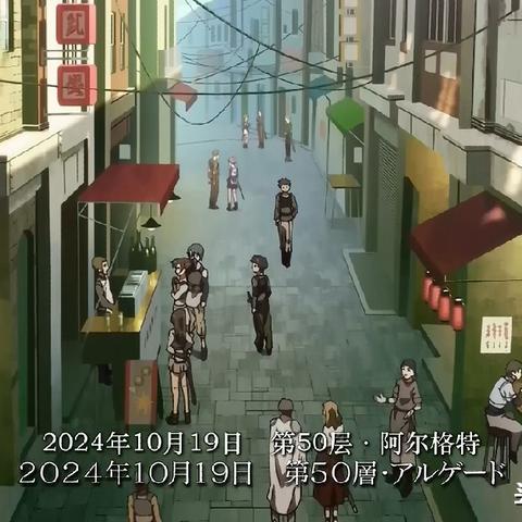 (刀剑2手游官网下载)202扰心者刀剑2手游正式版2024年最新消息，全新玩法惊艳登场！