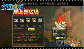 游戏新闻：锚点降临官方服是哪个?深入探讨锚点降临巅峰竞技场的官方服务器选择策略