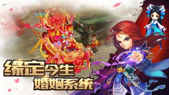 (手游仙语奇缘攻略)探秘神秘的仙语奇缘魔改版全新升级