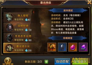 星神纪元最新攻略大全：全方位解析角色升级、装备选择与战术布置的终极指南