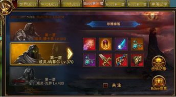 星神纪元最新攻略大全：全方位解析角色升级、装备选择与战术布置的终极指南