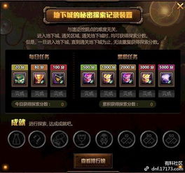 探索杀戮地城内置修改器清风的全新功能和使用技巧，让你轻松逆转游戏局势