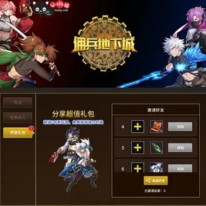 (佣兵地下城新手阵容介绍)佣兵地下城小程序免广告：探秘无广告游戏之旅