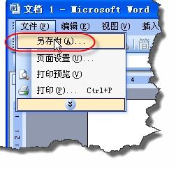 解决办法：遇到normal.dot模板损坏怎么办？如何修复normal.dot模板损坏问题？