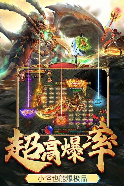 (雄霸传奇网站)雄霸天下传奇手游：征战九州，称霸武林，一统江湖！