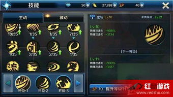 (探寻剑魂online官方手游,全新体验超乎想象的世界)探寻剑魂online官方手游，全新体验超乎想象
