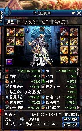 (探寻剑魂online官方手游,全新体验超乎想象的世界)探寻剑魂online官方手游，全新体验超乎想象