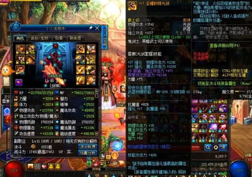 (探寻剑魂online官方手游,全新体验超乎想象的世界)探寻剑魂online官方手游，全新体验超乎想象