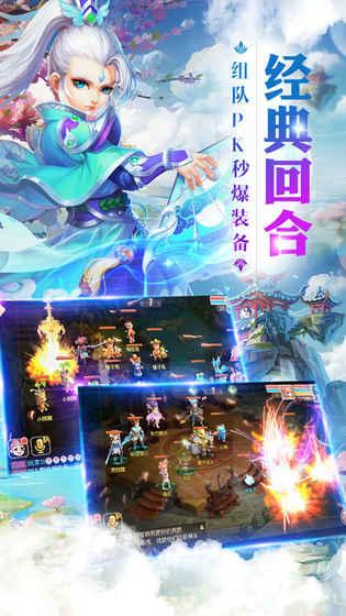 (修仙手游排行前十)2021年最受欢迎的修仙手游十大排行榜汇总
