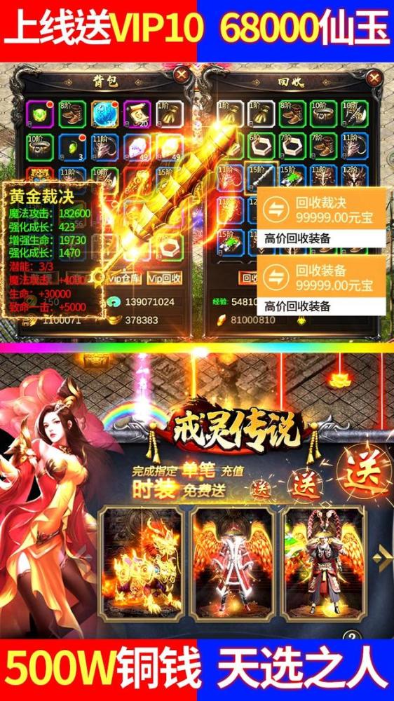 (修仙手游排行前十)2021年最受欢迎的修仙手游十大排行榜汇总