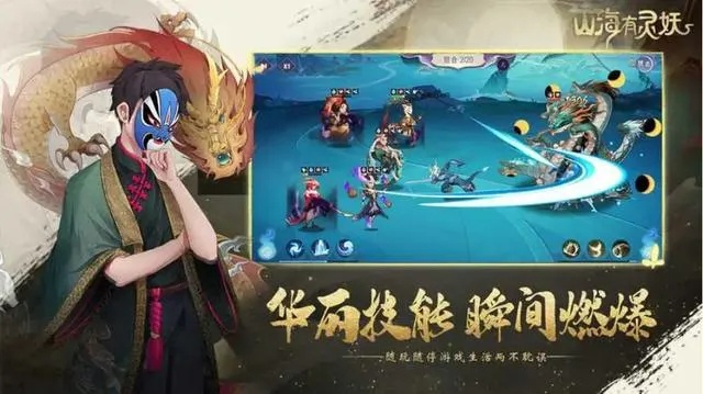 山海与妖灵手游邀请码：解密神秘世界，一起探寻妖灵的秘密吧！