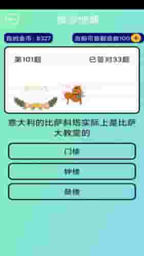 探索校园生活与人际关系的乐趣：樱花校园模拟器全面解析与游戏体验分享