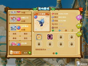 (魔力手游探索技能什么用)探索魔力契约iOS版：一场奇幻冒险的契约之旅与游戏魅力