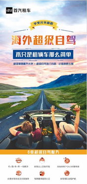 (飞越旅行事件后续)探寻飞越的旅行者内购版：畅游世界的奇幻之旅