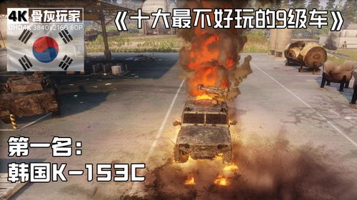 (步战三国平民攻略)步战三国MuMu：一款热血PK游戏，挑战无尽战场，统领三国盛世