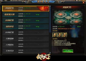 (萌三国gm)探索策略与激情的结合：深度解析游戏萌三国的魅力与玩法