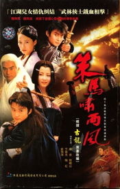(代号龙小说)揭秘代号黑龙电视剧：剧情、演员、制作等详情揭秘