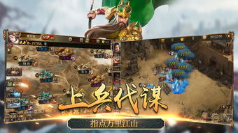 探索古代军事战略与政治智谋：三国群英传2武周风云传中的历史人物与故事解析研究