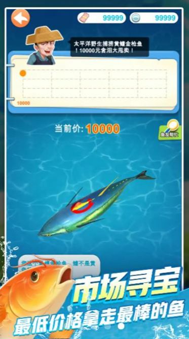 探索罐子的日常冒险：畅游无阻，享受无限金币与免广告的乐趣！