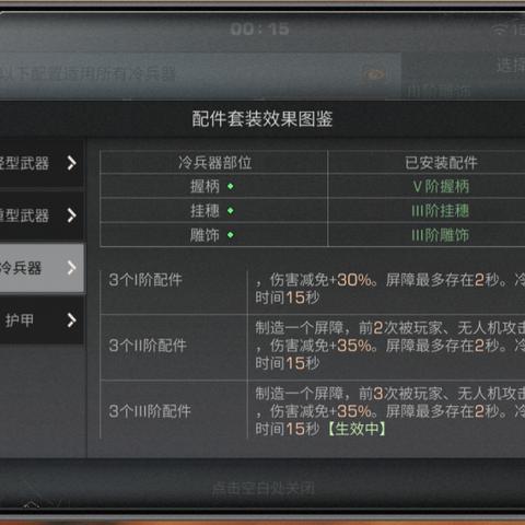 战之刃幸存者0.1折特惠：在残酷生存竞赛中砥砺前行，探索角色扮演新篇章的深度挑战