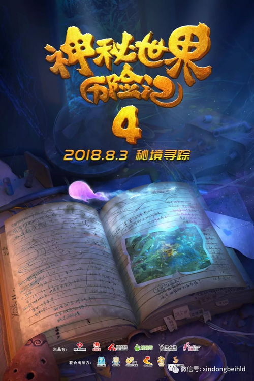(洪荒online)探寻洪荒line官网：神秘充满惊喜的世界等你来探索