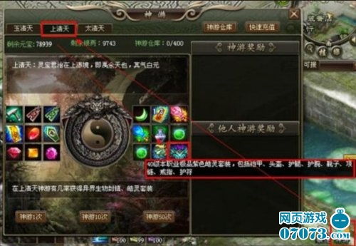 (洪荒online)探寻洪荒line官网：神秘充满惊喜的世界等你来探索