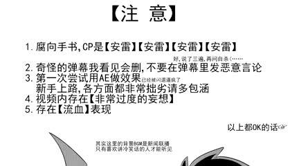 探讨海盗法则的起源与现实意义：如何塑造现代商业谈判的新规则