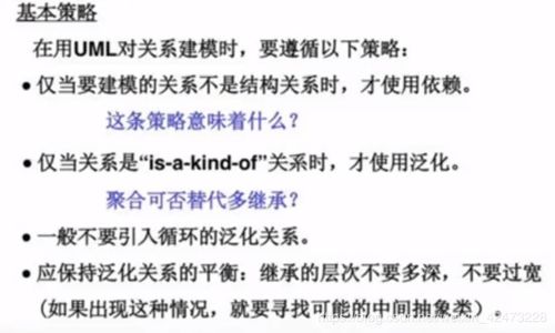 硬件和软件的比喻：如何用硬件软件术语形容人的性格和行为特征