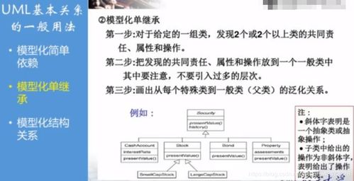 硬件和软件的比喻：如何用硬件软件术语形容人的性格和行为特征