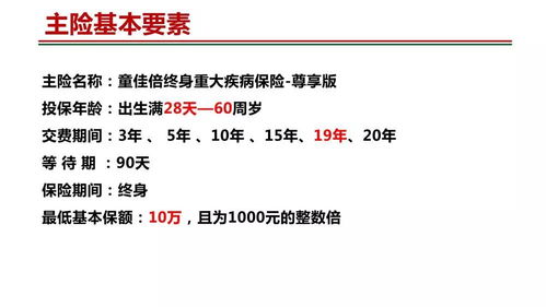 深度解析网络热词'屠尊'的来源与含义：如何在游戏文化中理解和运用这一特殊用语