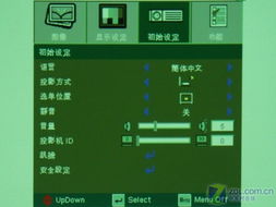 深度解析灵能冲击内置MOD菜单功能：如何实现各类神秘能力效果的个性化定制