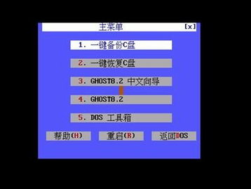 深度解析灵能冲击内置MOD菜单功能：如何实现各类神秘能力效果的个性化定制