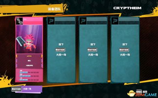 深度解析灵能冲击内置MOD菜单功能：如何实现各类神秘能力效果的个性化定制