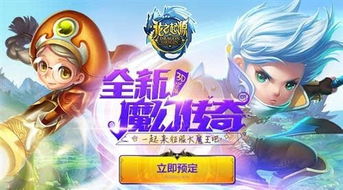 (小花仙摘星花)小花仙手游星辰：踏星寻仙，探索未知世界的奇幻之旅！