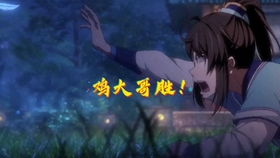 (忘却前尘往事图片)忘却前夜官方下载：畅享消失的美妙夜晚体验