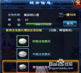 详解云海寻仙记零氪仙玉使用方法：如何有效运用零氪仙玉提升游戏体验
