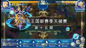 (洛克王国新一念之差在哪)洛克王国新一念之差：探寻隐藏在游戏背后的秘密