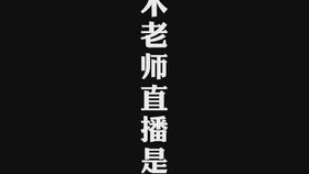 (魑魅魍魉下一句怎么说)魑魅魍魉下一句能接什么？这些妖魔鬼怪竟然如此猖狂！