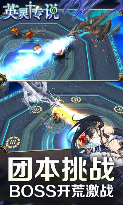 (英灵传说百科)探索无限魔幻世界——打造属于你的英灵传说手游