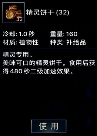 (伊丁天堂卖金币)揭秘伊丁天堂账号交易市场：如何安全高效地进行账号买卖？