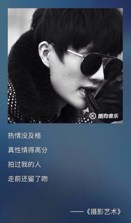 (许嵩拆东墙659年19岁)许嵩拆东墙 暗示音乐界价值观观念变革
