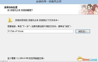 云上大陆激活码最新揭秘：理解密钥的生成、激活过程及其对游戏体验的影响