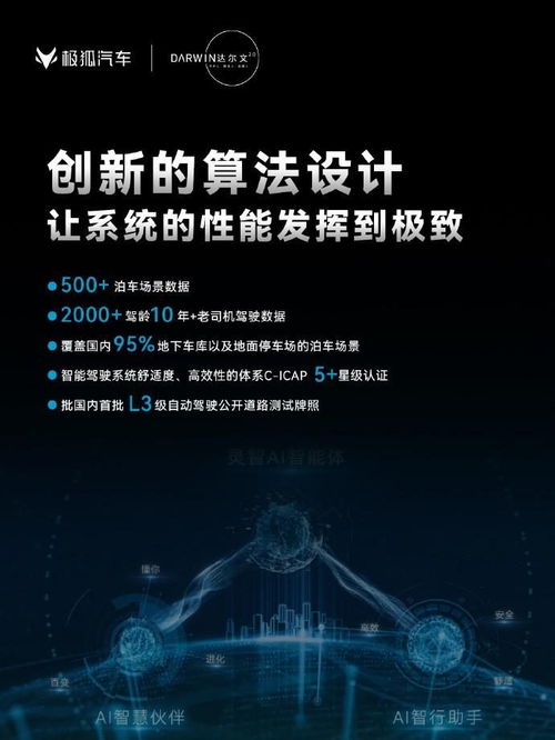 深度解析：全球电竝大赛'世界启元S2T0'阵容强大背后的秘密和赞助商们的精明布局