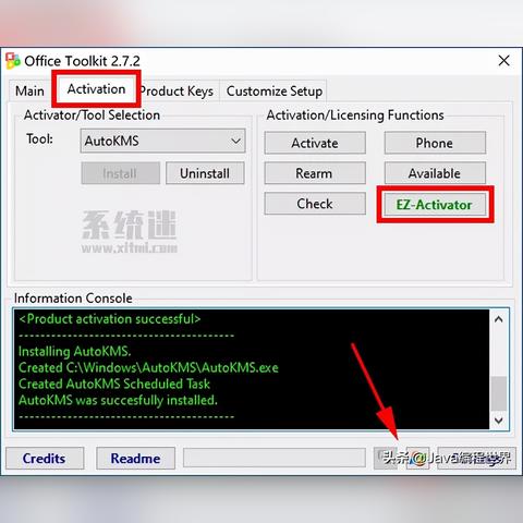 (office 2010 toolkit 2.2.3下载)Office 2010 Toolkit地址下载：办公软件激活工具最新版本免费获取