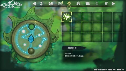 详解记忆之境牵绊攻略：如何有效利用资源提升角色实力与互动体验
